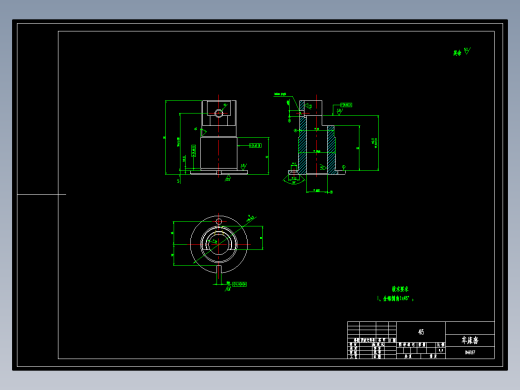84007车床套套筒加工工艺及钻底面φ7孔夹具设计