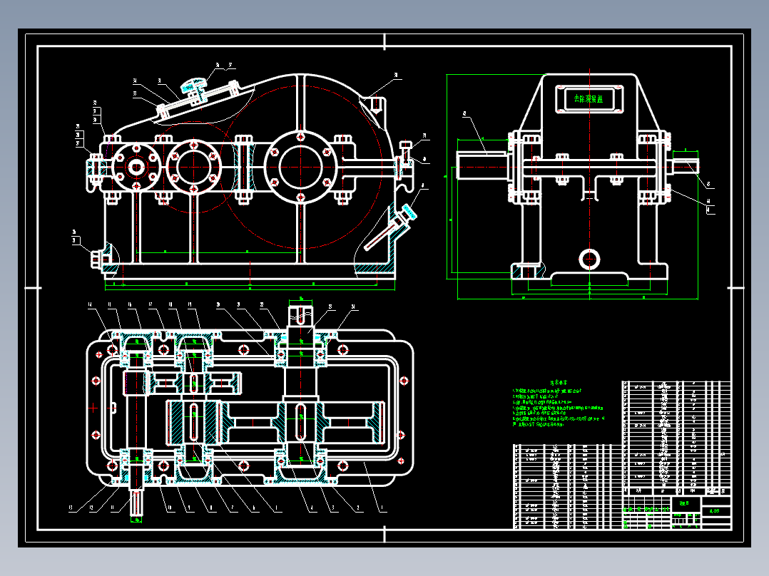 带曲柄摇杆机构步进式工件输送机设计（含CAD图纸+说明）