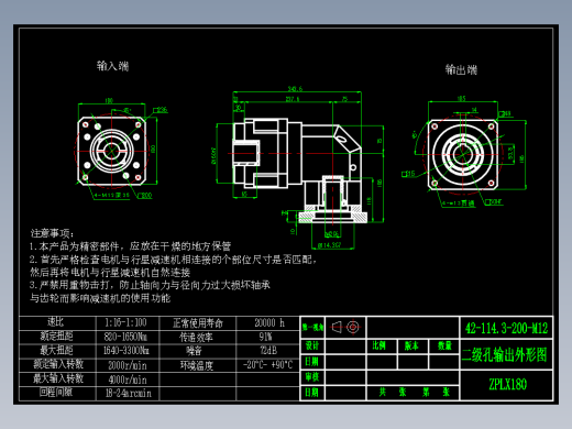 直齿孔ZPLX180-L2 42-114.3-200-M12.dwg