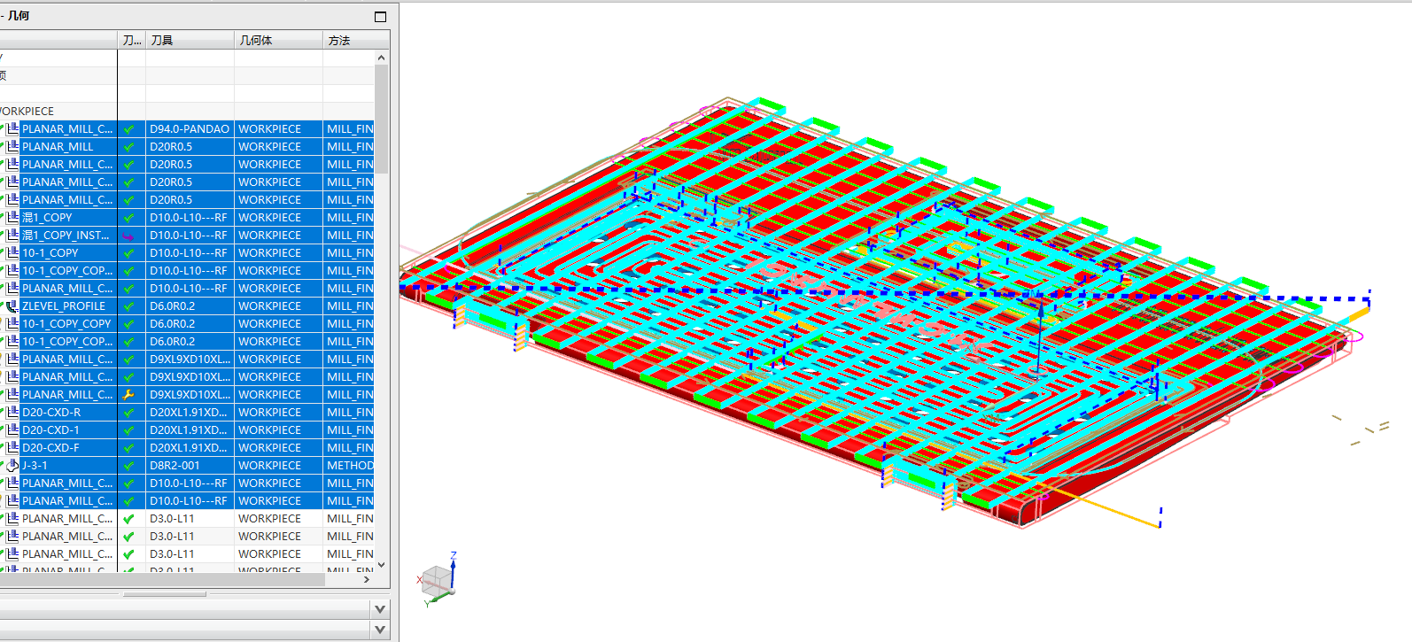 锻压笔记本C壳铣上表面UG程序模型