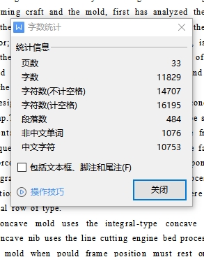 扣耳的冲压模具设计及成型工艺-落料冲孔复合模、弯曲模含12张CAD图