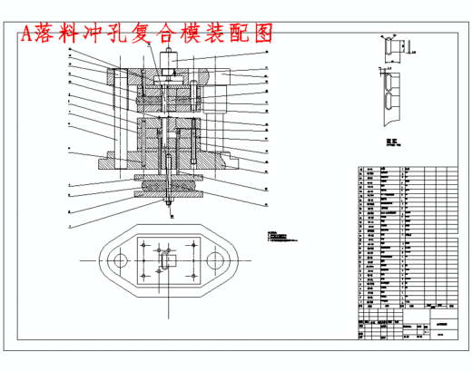 扣耳的冲压模具设计及成型工艺-落料冲孔复合模、弯曲模含12张CAD图缩略图