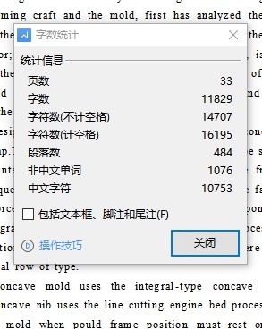 扣耳的冲压模具设计及成型工艺-落料冲孔复合模、弯曲模含12张CAD图缩略图