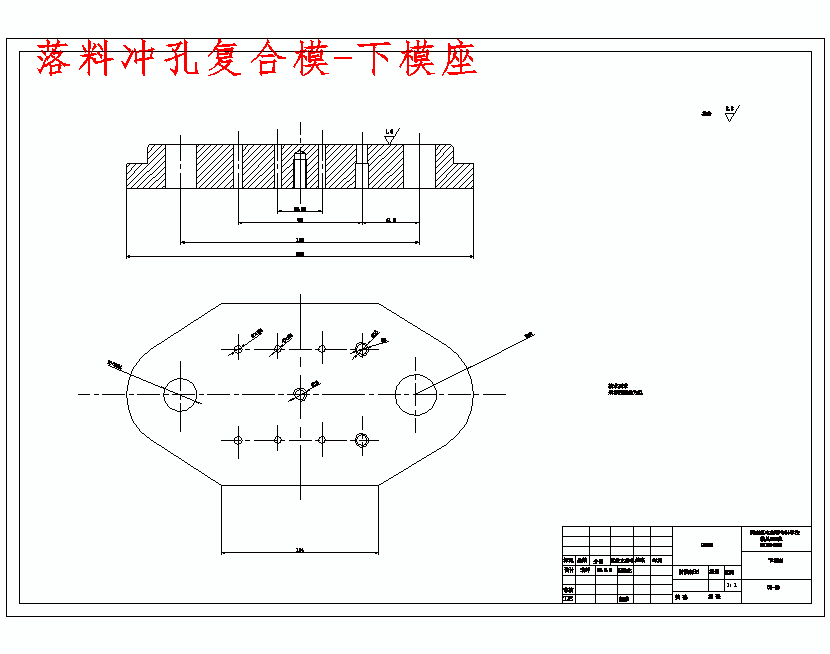 扣耳的冲压模具设计及成型工艺-落料冲孔复合模、弯曲模含12张CAD图