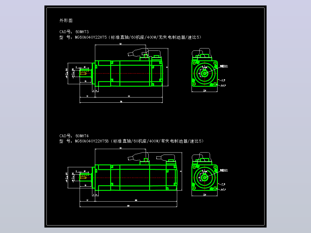 JSCC精研伺服减速电机CAD 60MHT3 60MHT4