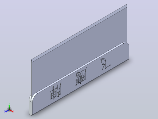 飞鹰保安刀片STEP