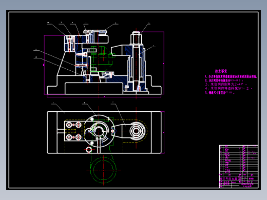 CA6140车床拨叉【优秀含CAD图纸】