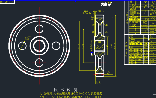 动力输出总成的设计（720转-分）缩略图