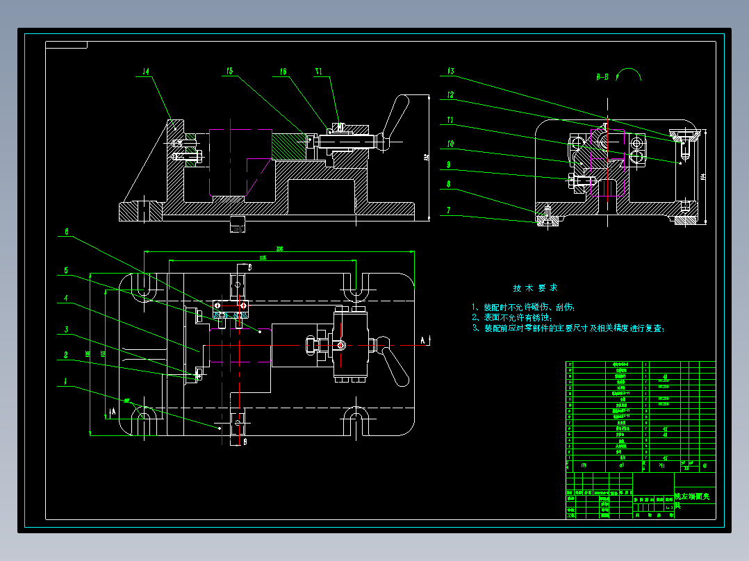 CA6140车床拨叉[831003]+加工工艺及和铣左端面75×40面夹具设计[版本3]（含CAD图纸+工序卡+说明书）