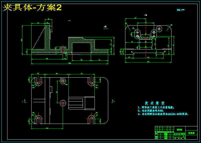 CA6140车床拨叉[831003]+加工工艺及和铣左端面75×40面夹具设计[版本3]（含CAD图纸+工序卡+说明书）