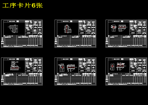 CA6140车床拨叉[831003]+加工工艺及和铣左端面75×40面夹具设计[版本3]（含CAD图纸+工序卡+说明书）缩略图