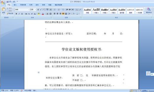 饮料仿真控制类设计【含图和文档】缩略图