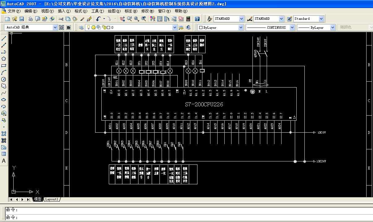 饮料仿真控制类设计【含图和文档】