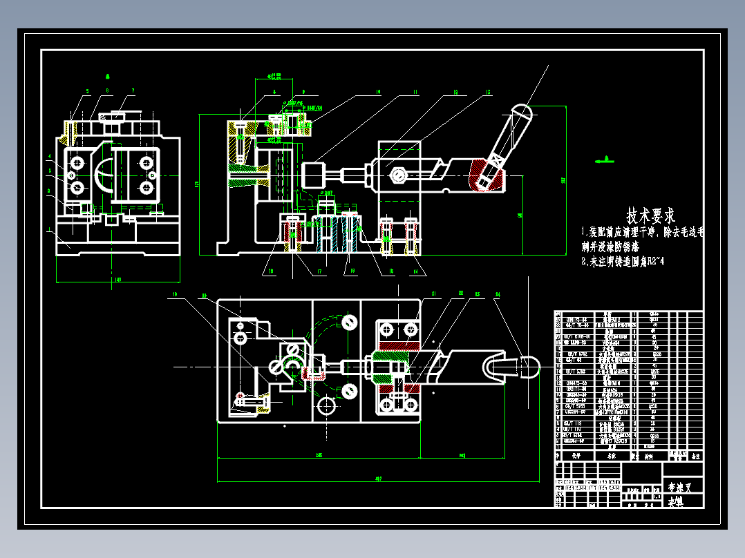 变速叉加工工艺及钻φ12孔夹具设计
