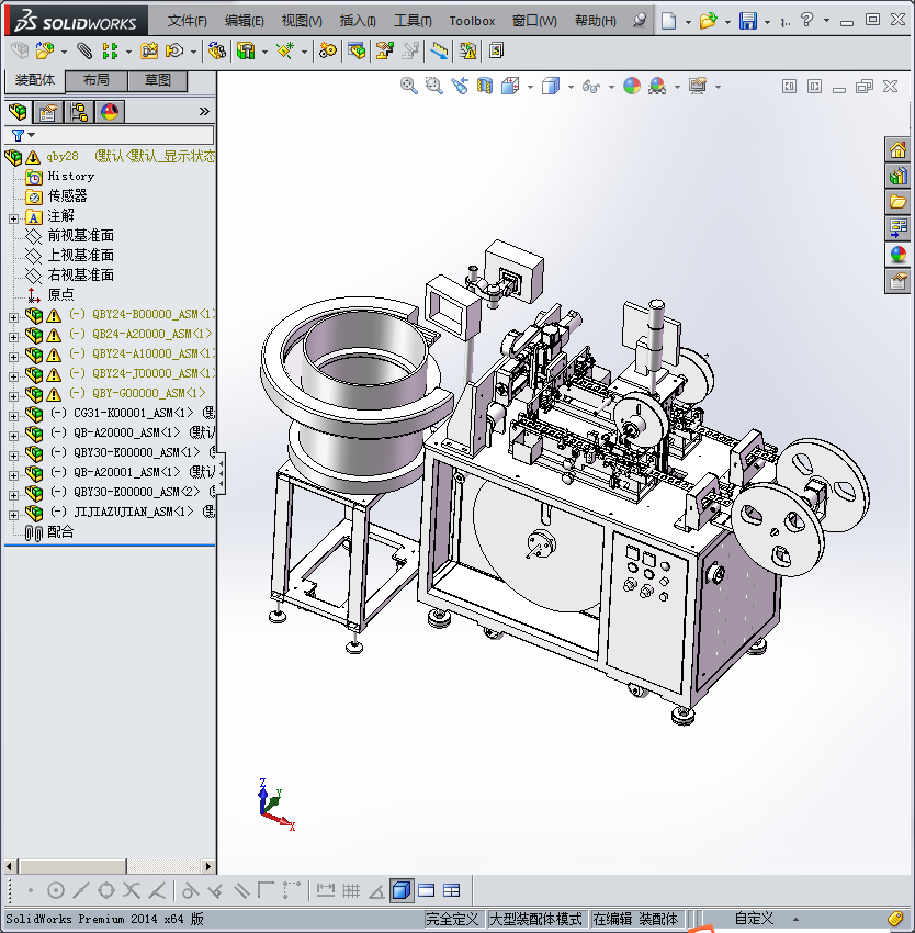 电子产品全自动包装机