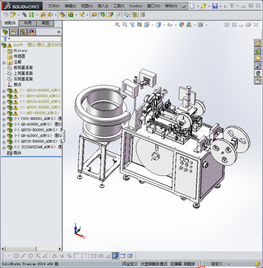 电子产品全自动包装机缩略图
