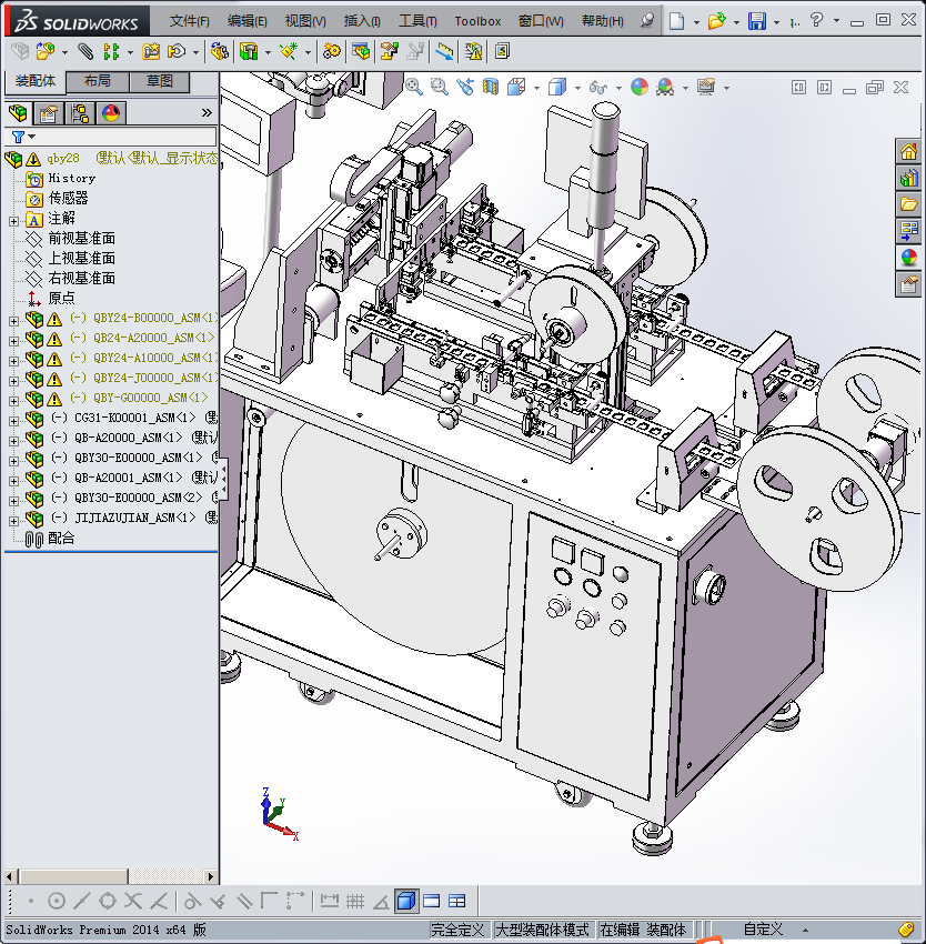 电子产品全自动包装机