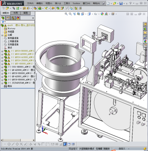 电子产品全自动包装机缩略图