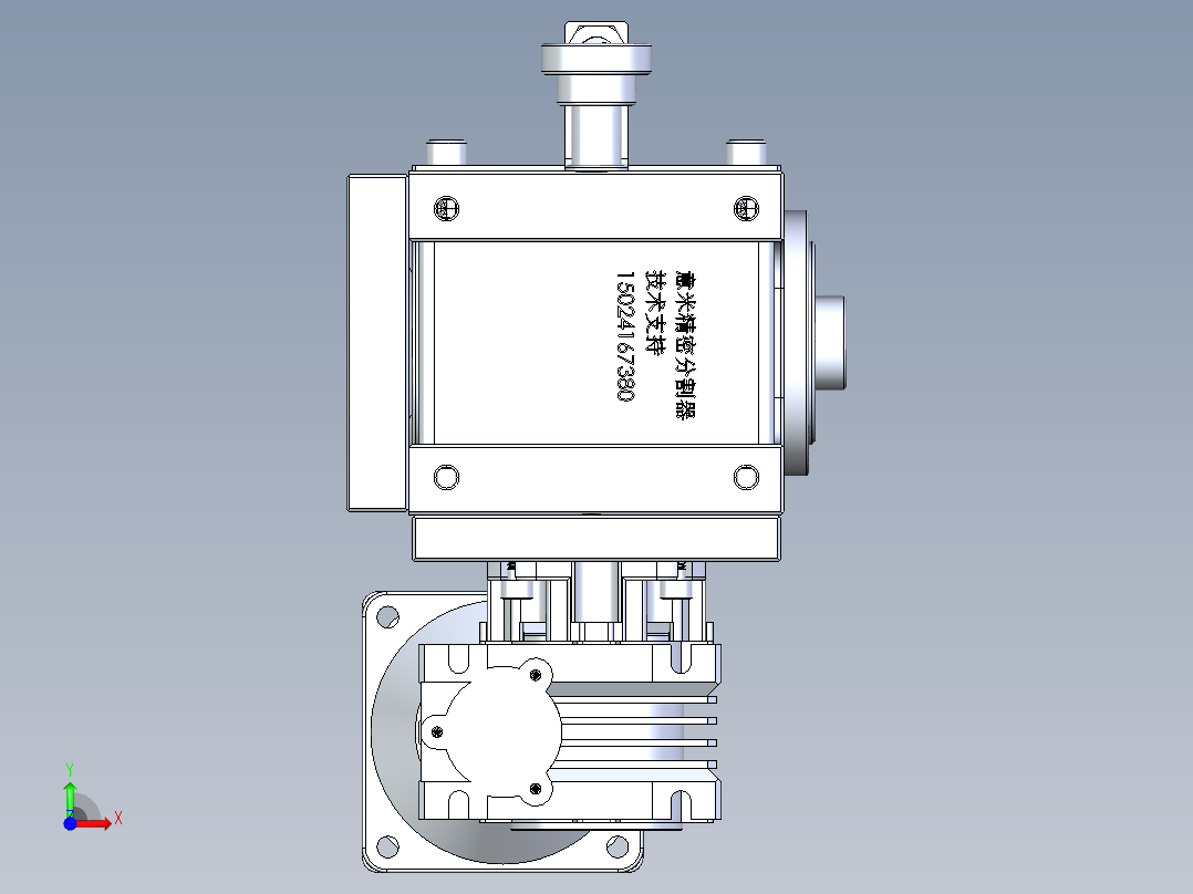 RU60DF意米精密分割器前视图