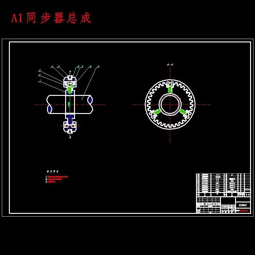 HLJIT6H-240瑞麒G5轿车两轴式六档手动汽车变速器设计含开题及8张CAD图
