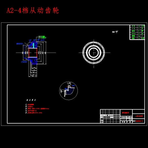 HLJIT6H-240瑞麒G5轿车两轴式六档手动汽车变速器设计含开题及8张CAD图缩略图