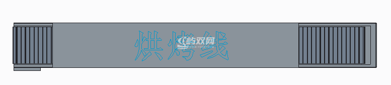 10米烘烤线