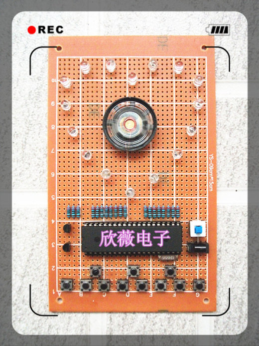 声光电子琴仿真缩略图