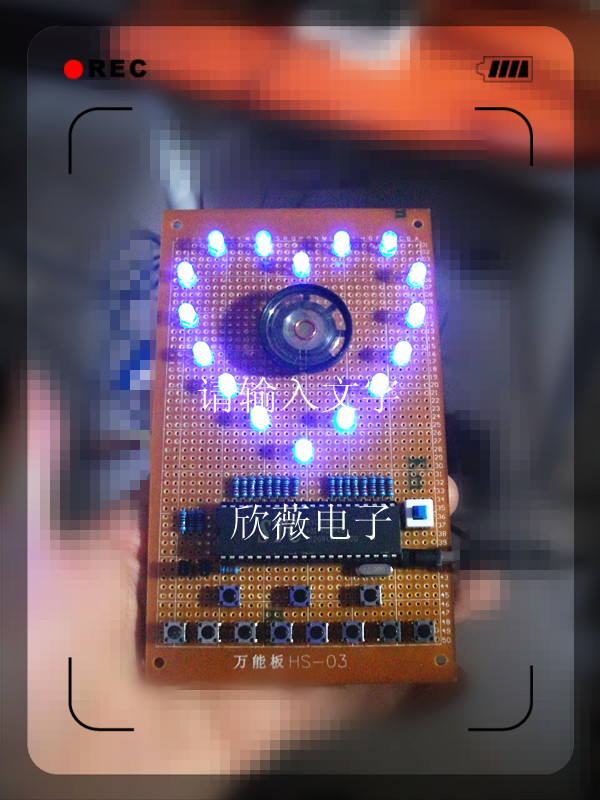 声光电子琴仿真