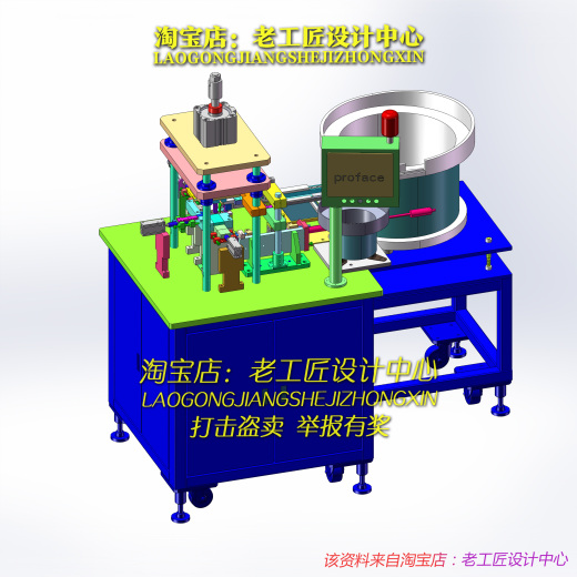 B6_全自动插针铆接机（冲压行业非标设备）缩略图