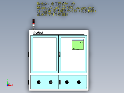 A2_ACF分条机前视缩略图