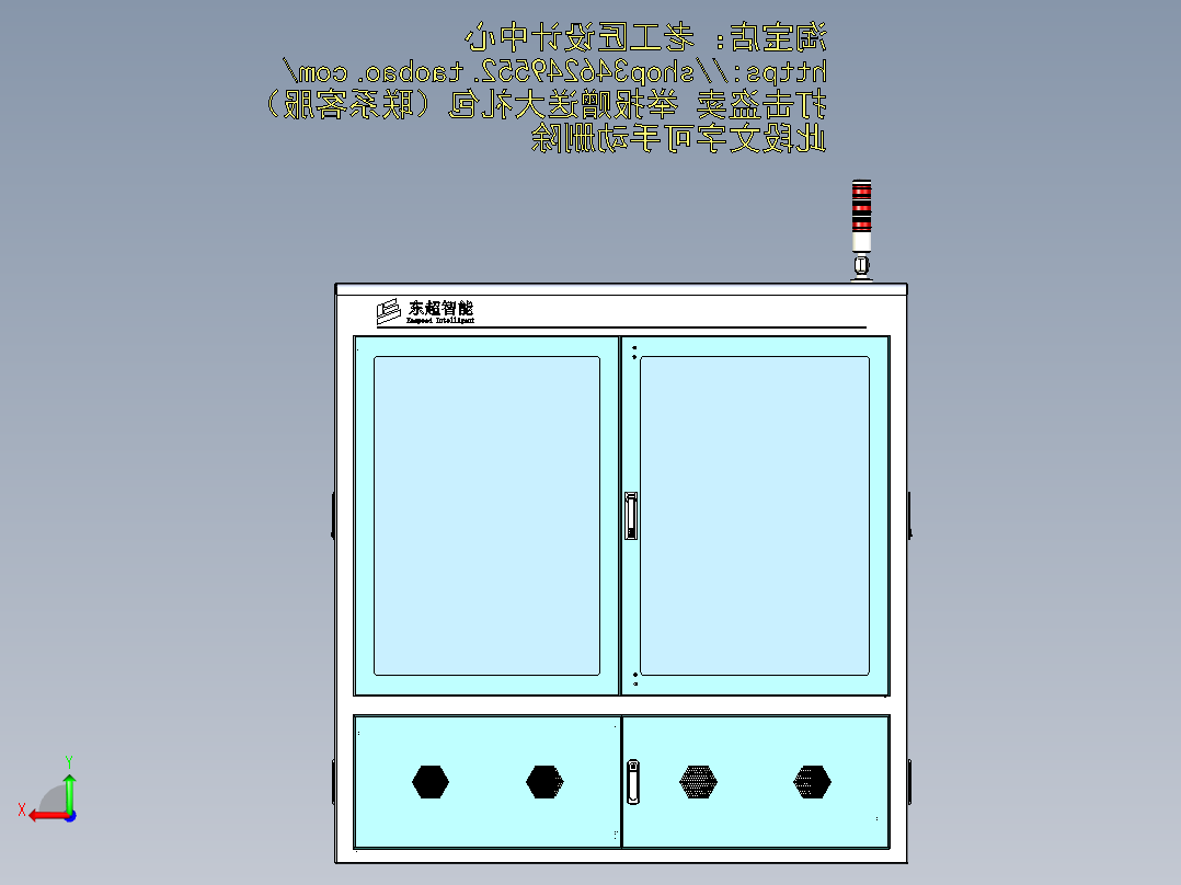 A2_ACF分条机后视图