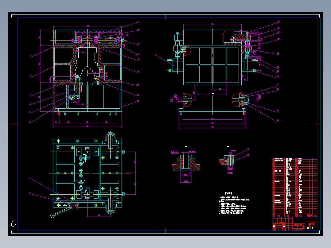 基于UG发动机箱体工艺路线拟定及钻床类夹具设计 