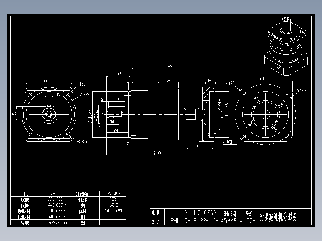 斜齿PHL115-L2 22-110-145-M8 CZ32.DXF