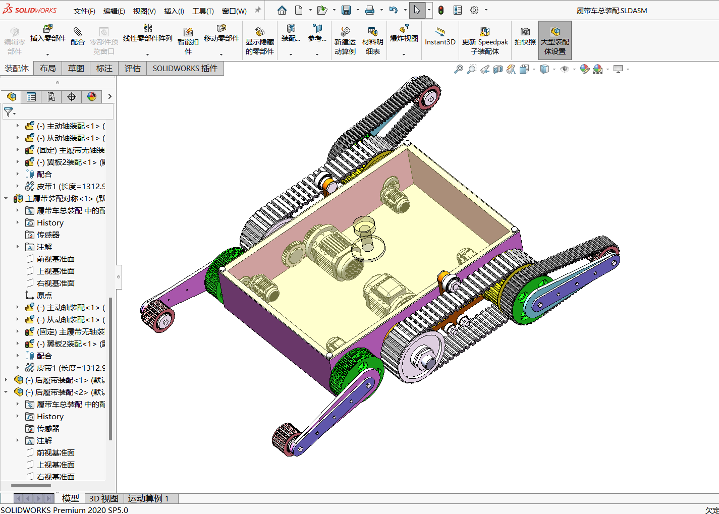 摆臂式爬楼梯越障履带车1422354==112