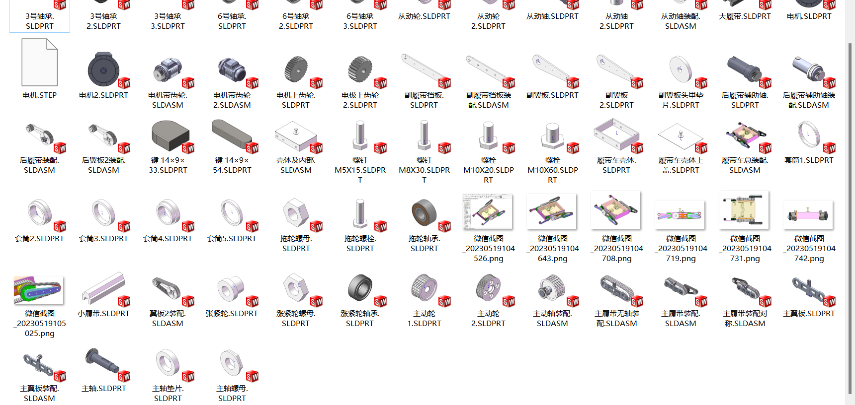 摆臂式爬楼梯越障履带车1422354==112