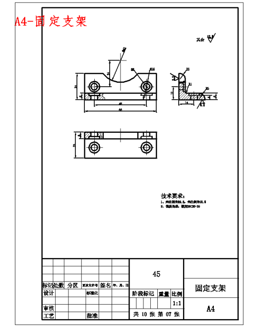 核桃采摘机执行机构设计含开题及10张CAD图缩略图