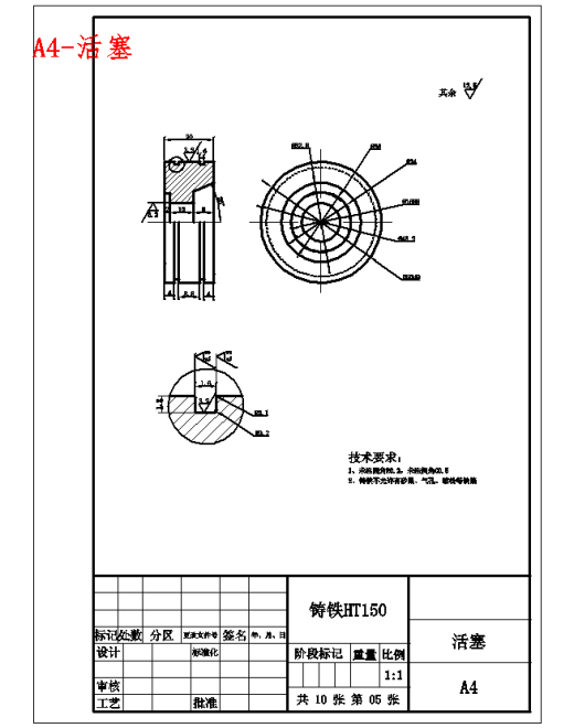 核桃采摘机执行机构设计含开题及10张CAD图缩略图