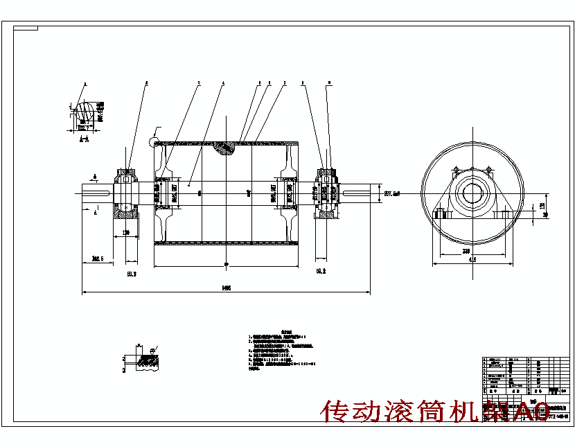 电磁炉炉盘运输传送带装置的设计含9张CAD图
