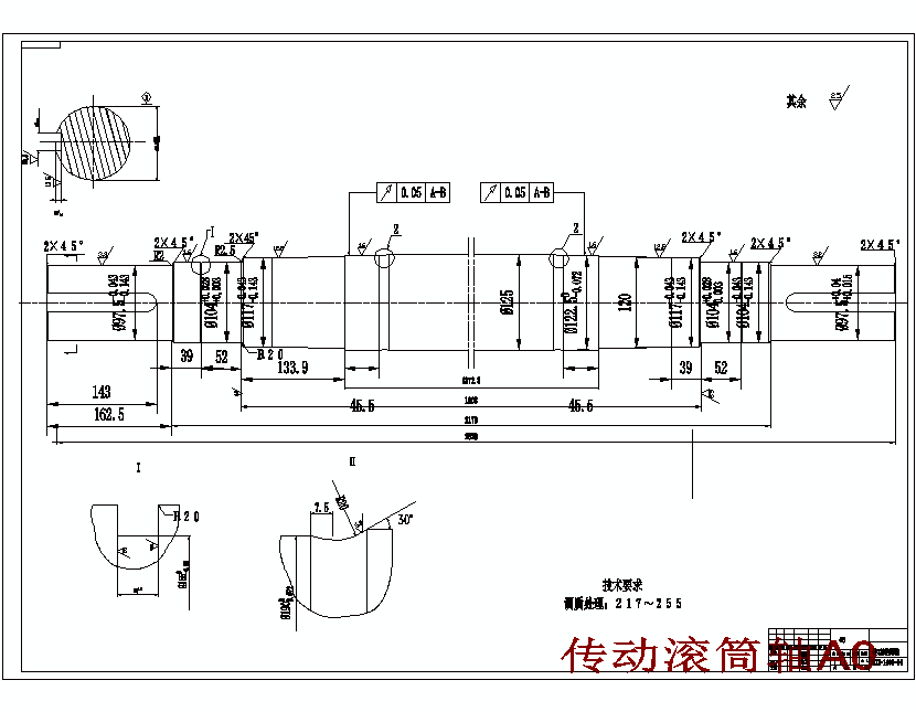 电磁炉炉盘运输传送带装置的设计含9张CAD图