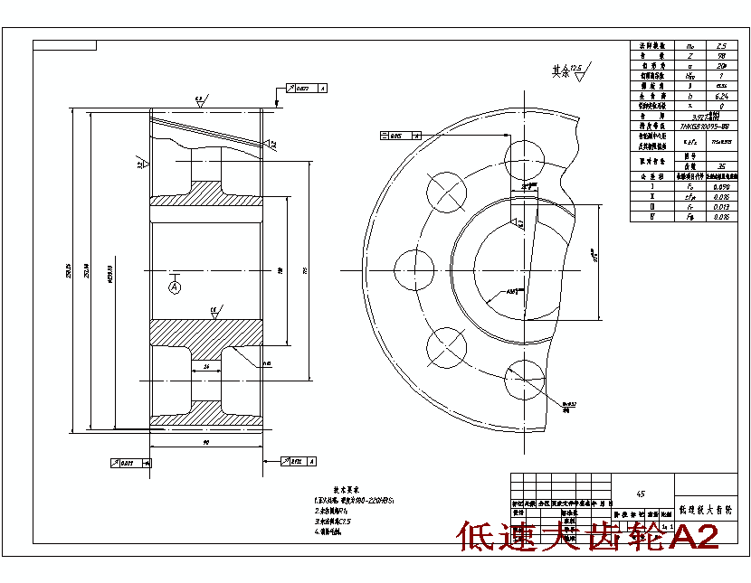电磁炉炉盘运输传送带装置的设计含9张CAD图