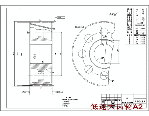 电磁炉炉盘运输传送带装置的设计含9张CAD图缩略图