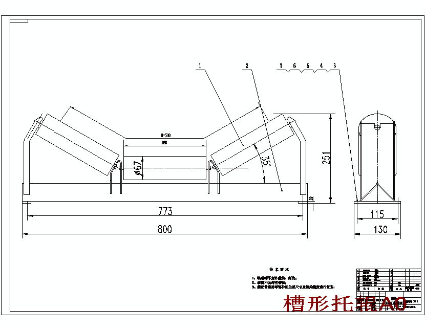 电磁炉炉盘运输传送带装置的设计含9张CAD图