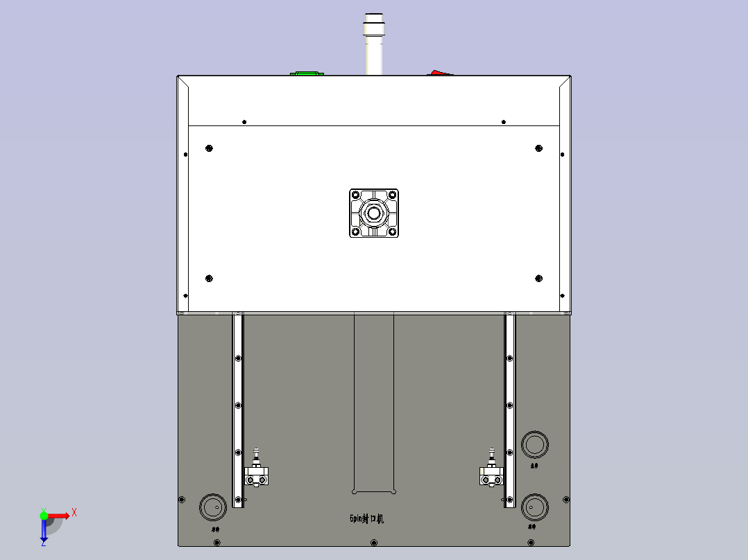 5pin针高温高压封口机俯视图