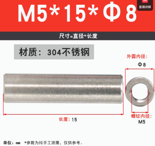 寸仅为80x80x5mm的迷你顺序换档器和手刹缩略图