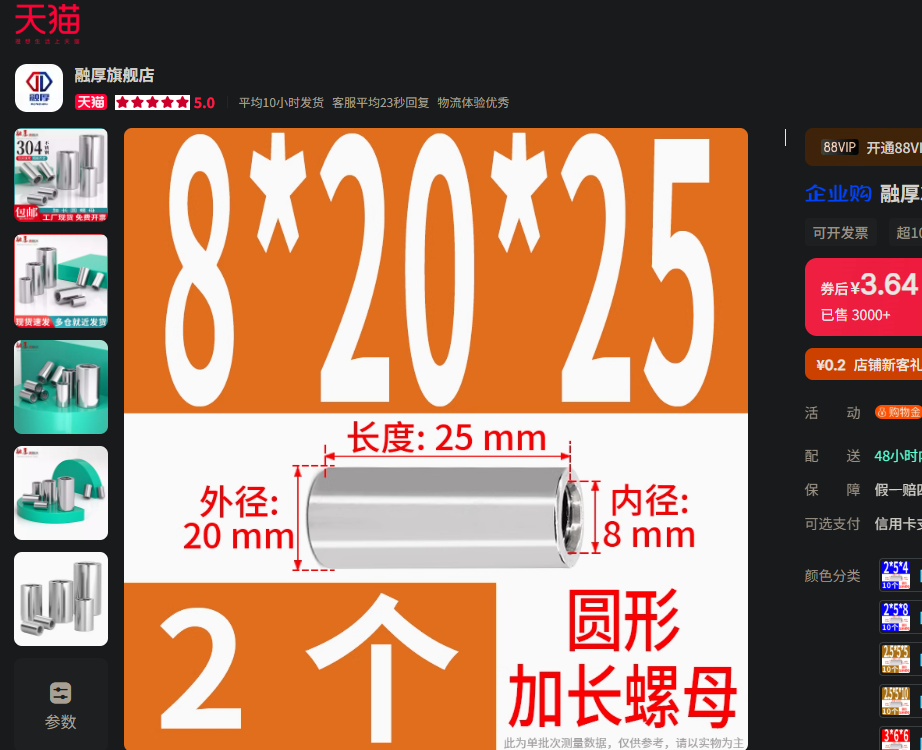 寸仅为80x80x5mm的迷你顺序换档器和手刹
