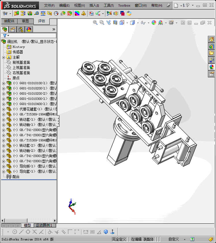 滚焊机之调丝器