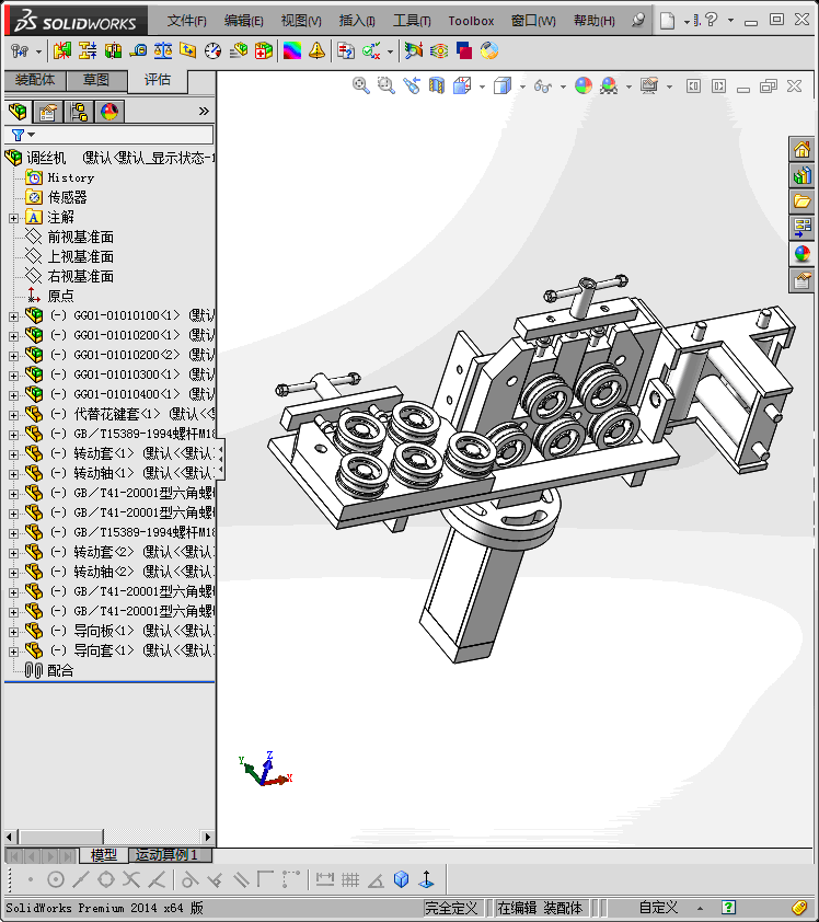 滚焊机之调丝器