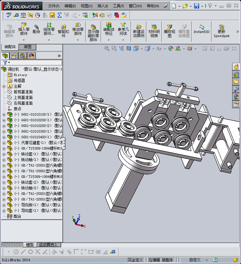 滚焊机之调丝器