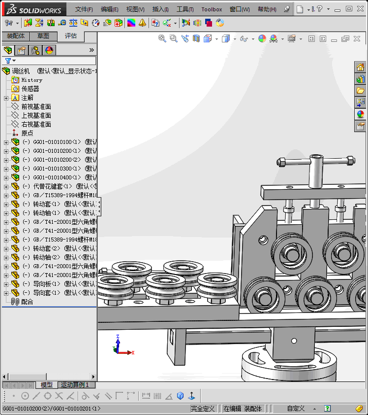 滚焊机之调丝器