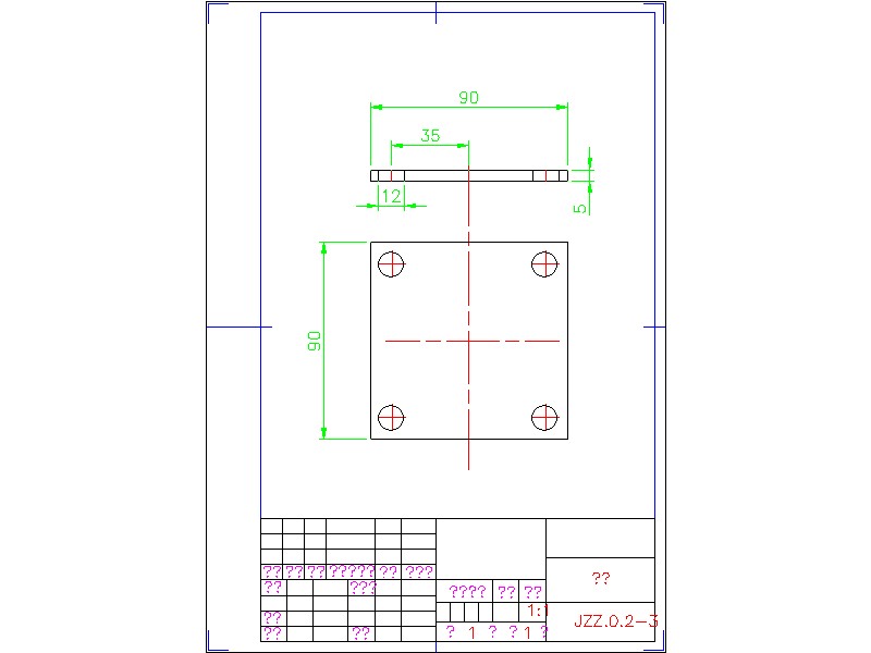 2G035--小型混凝土搅拌机的设计